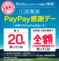 20191006065745