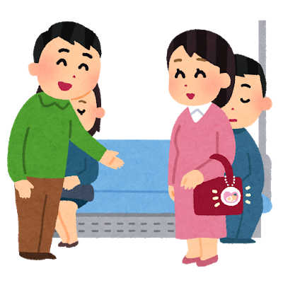 マタニティマークを付けると嫌がらせをされる マタママの心配事 旦那は教師 元dh 歯科衛生士 の専業主婦による資産運用ブログ