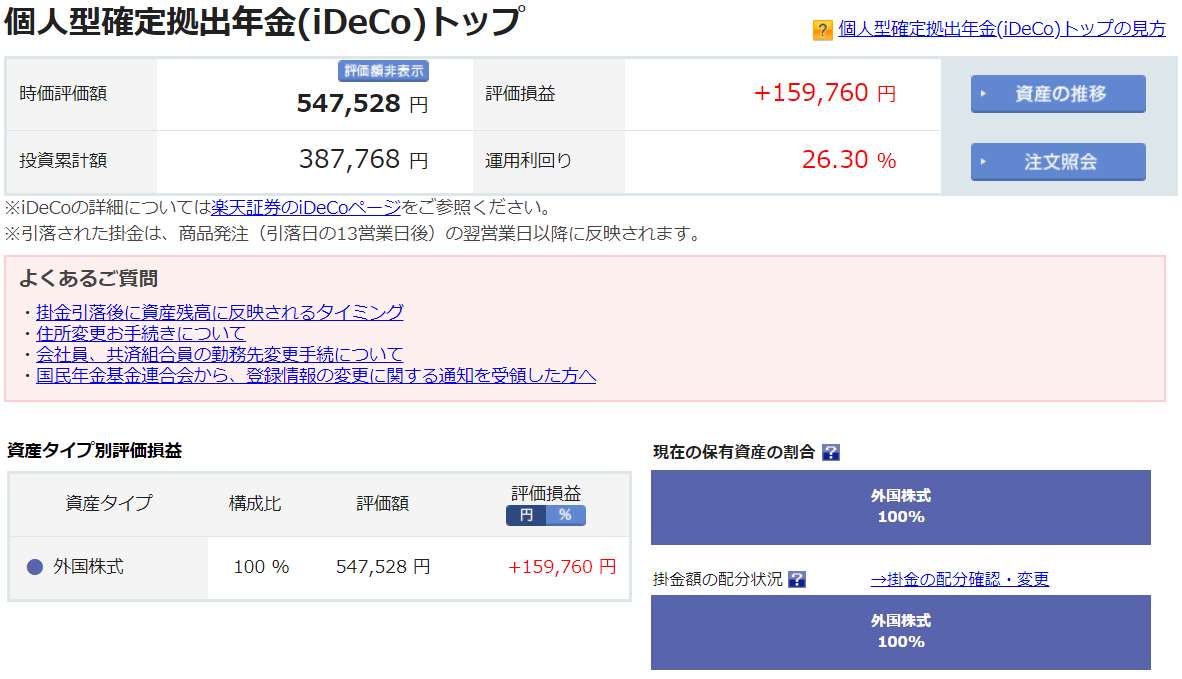 f:id:ozukun3130:20210501051658p:plain
