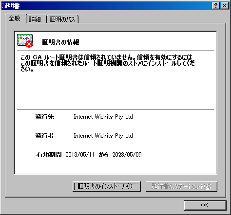 20130512093113