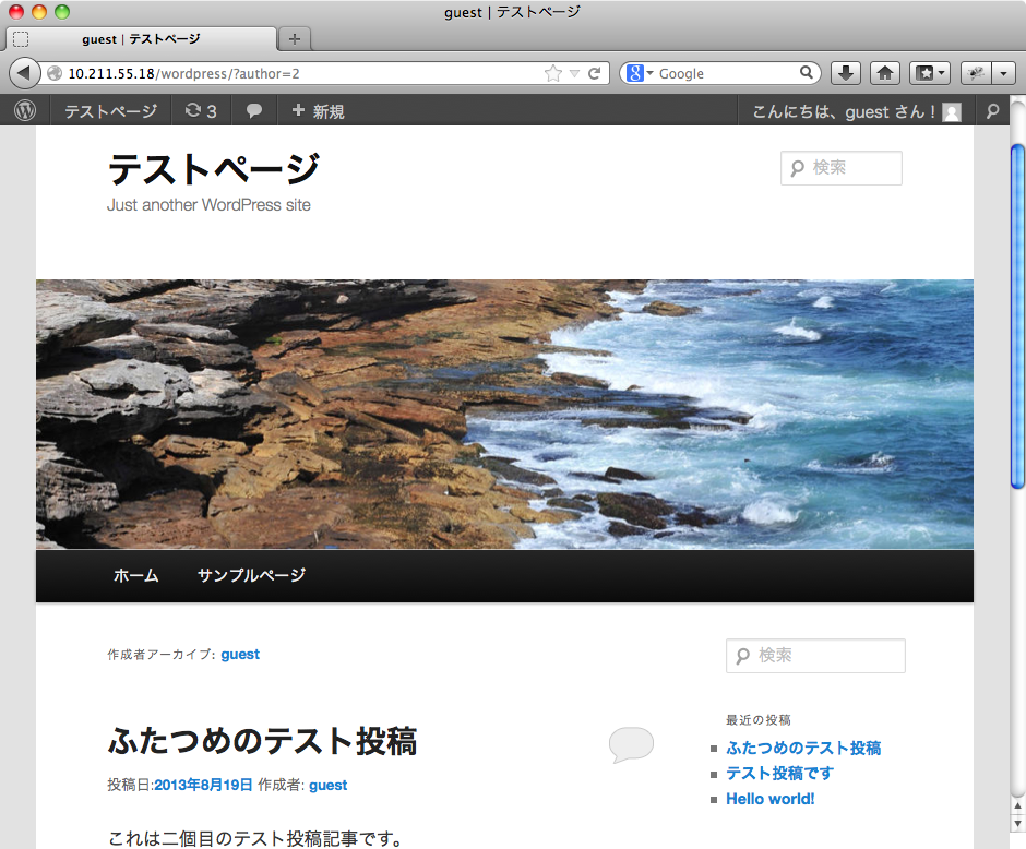 f:id:ozuma:20130819231303p:image:w640