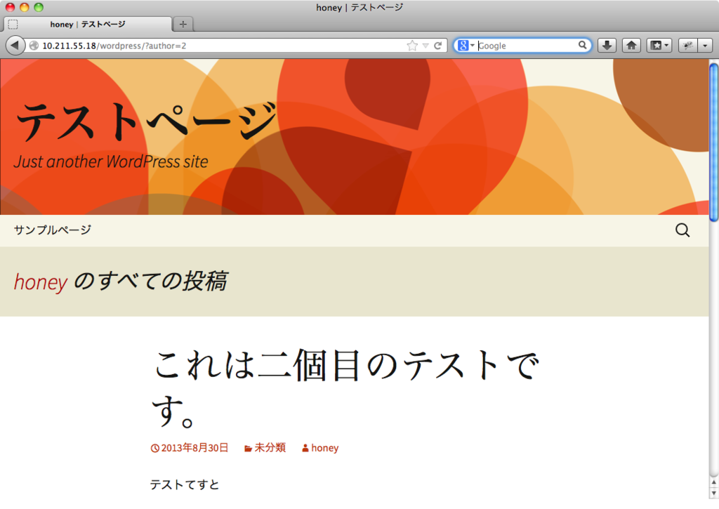 f:id:ozuma:20130830220607p:image:w640