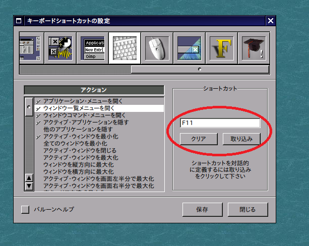 f:id:ozuma:20140507230844p:image f:id:ozuma:20140507230844p:image
