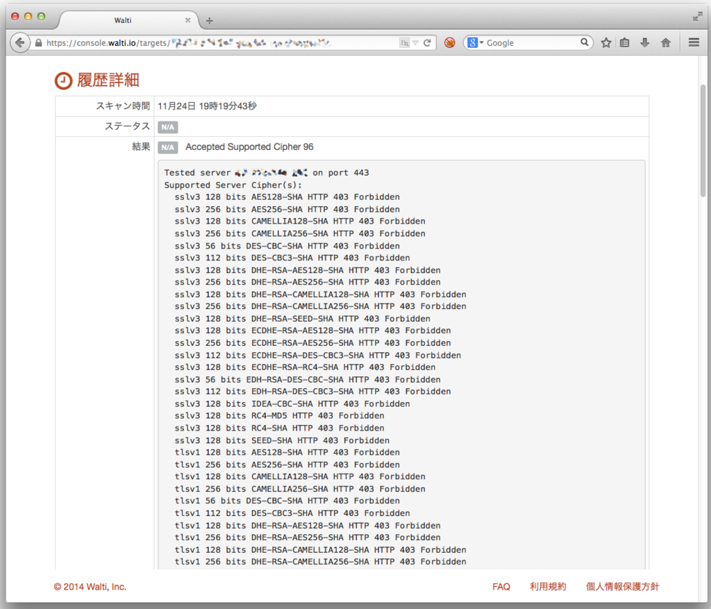 f:id:ozuma:20141124212338p:image:w500 f:id:ozuma:20141124212338p:image:w500