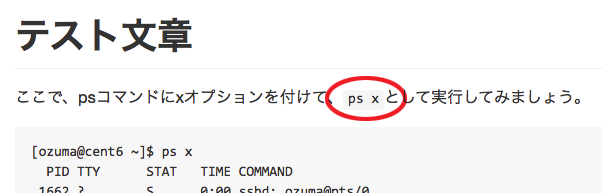 f:id:ozuma:20150315183255p:image:w500