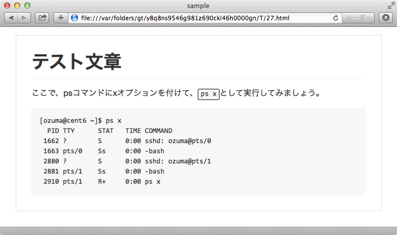 f:id:ozuma:20150315183336p:image:w500
