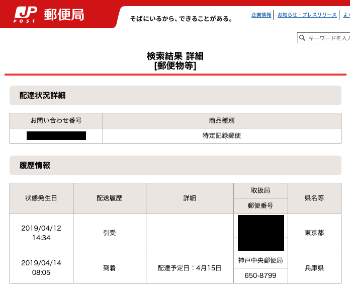 f:id:ozuma:20190414225028p:plain f:id:ozuma:20190414225028p:plain