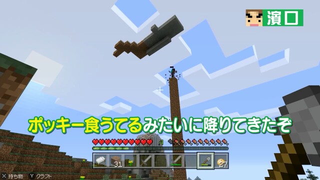 よゐクラ2 第4話 もう見慣れた大地を求めて ベストワードレビュー 名言が今日も輝く バヤッシのベストワードレビュー よゐクラ2 第4話 もう見慣れた大地を求めて ベストワードレビュー 名言が今日も輝く バヤッシのベストワードレビュー