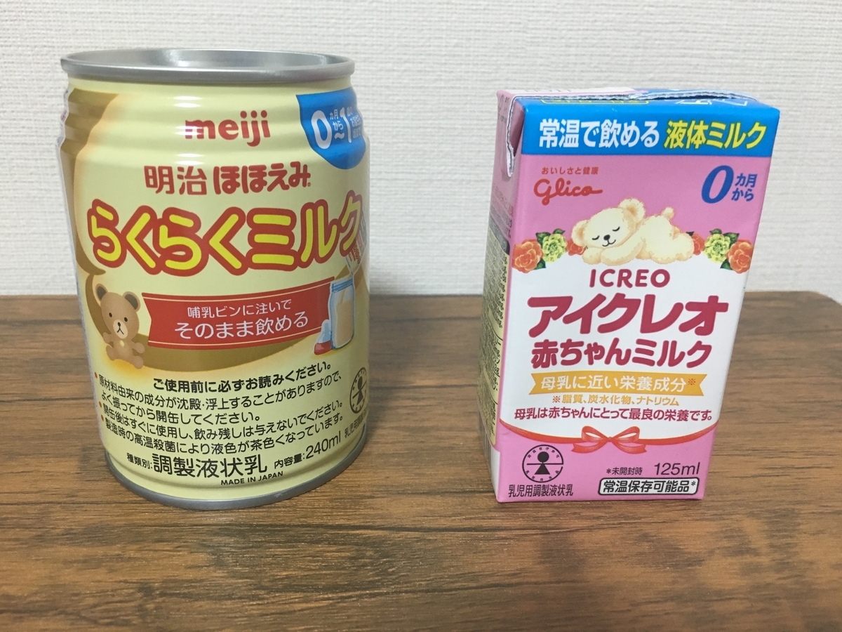 f:id:ozy89314-lab:20190524231603j:plain f:id:ozy89314-lab:20190524231603j:plain