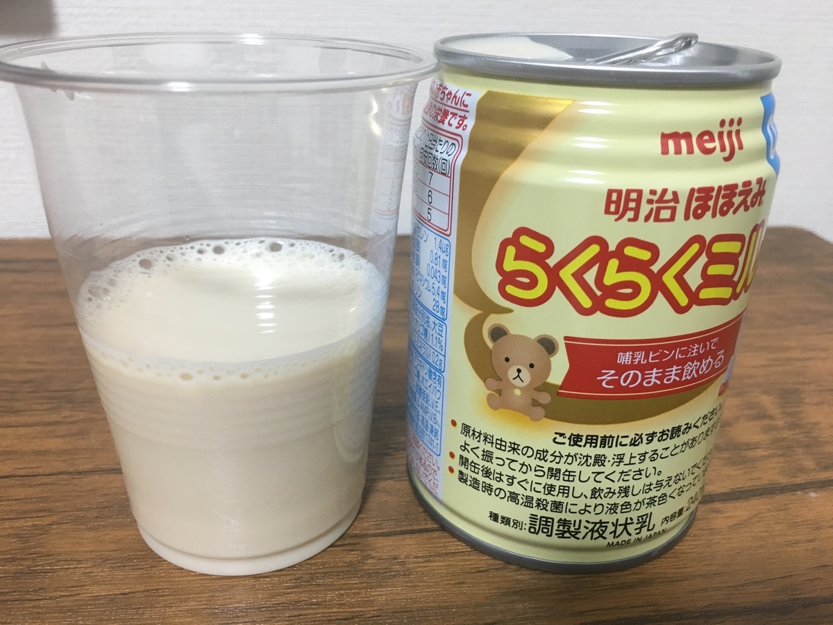 f:id:ozy89314-lab:20190524231743j:plain f:id:ozy89314-lab:20190524231743j:plain