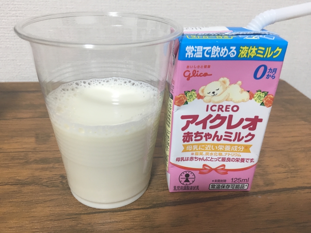 f:id:ozy89314-lab:20190524231818j:plain f:id:ozy89314-lab:20190524231818j:plain