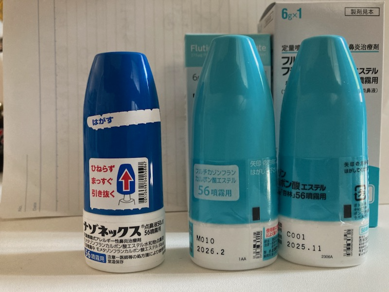 点鼻薬は効果が出るまでどれくらいかかりますか？