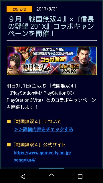f:id:p-524yukinaga:20170901043637j:image f:id:p-524yukinaga:20170901043637j:image