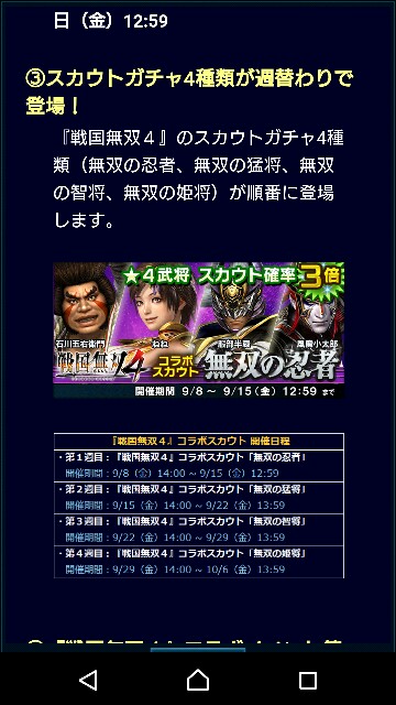 f:id:p-524yukinaga:20170901043720j:image f:id:p-524yukinaga:20170901043720j:image