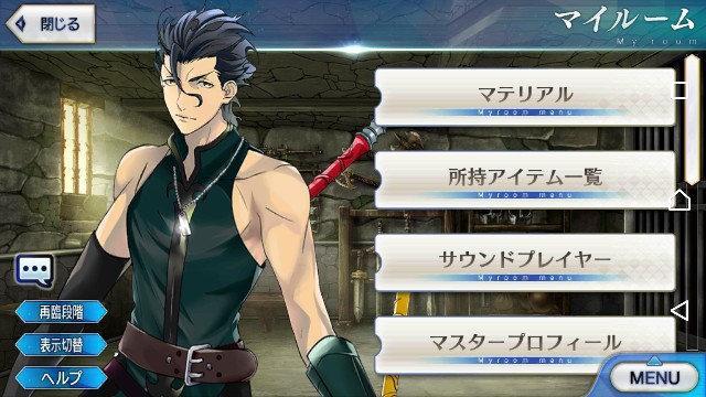 Fgoプレイ日記 フィオナ騎士が一番槍 ディルムッド オディナ ぽんぽんプログラム
