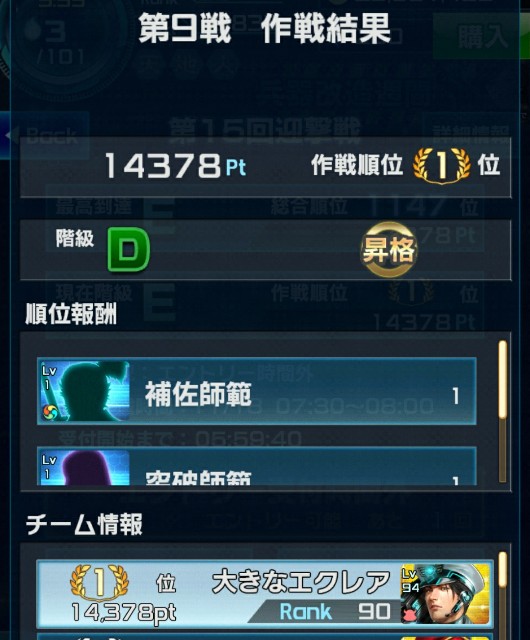 f:id:p-524yukinaga:20171118015718j:image f:id:p-524yukinaga:20171118015718j:image