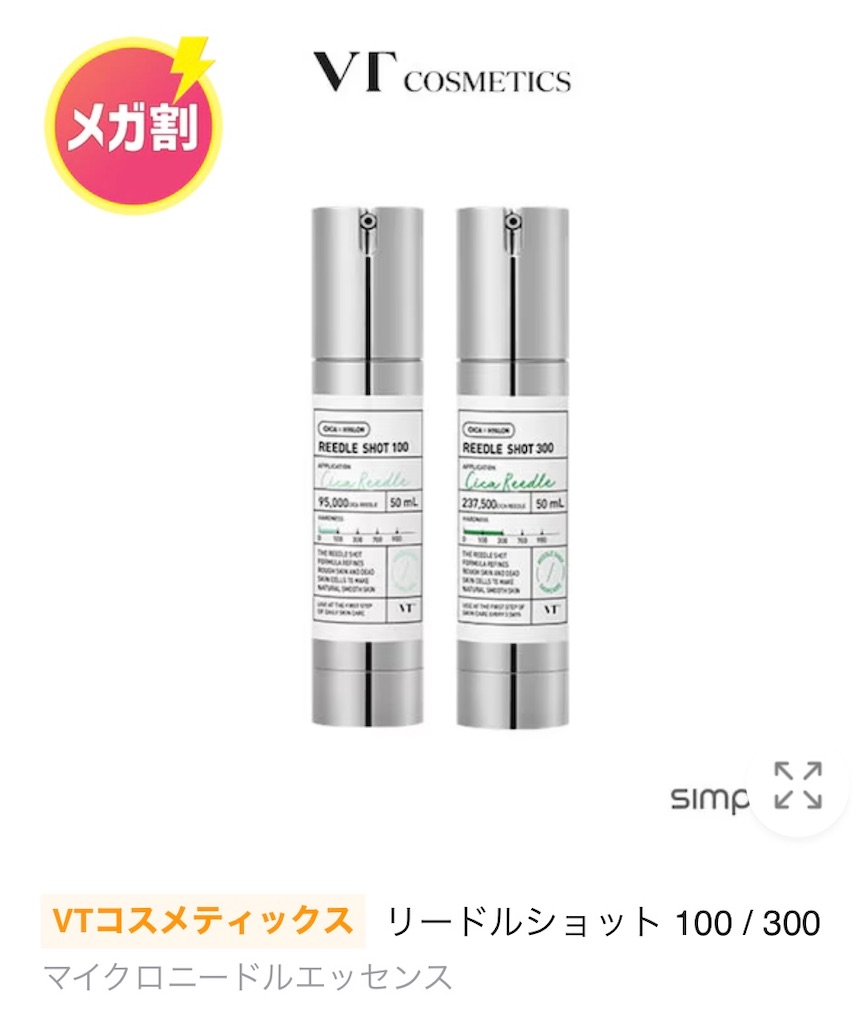 f:id:p-chan1124:20240604153154j:image f:id:p-chan1124:20240604153154j:image
