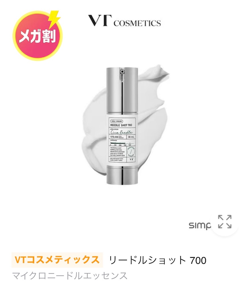 f:id:p-chan1124:20240604153157j:image f:id:p-chan1124:20240604153157j:image