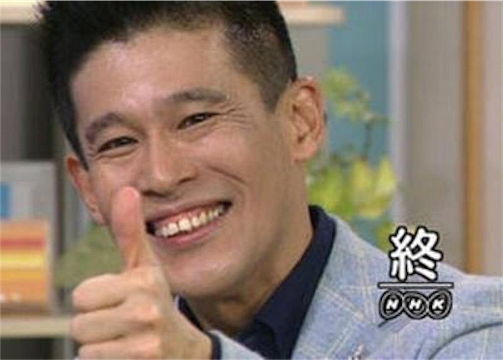 f:id:p-chang-dayo:20180404172633j:image