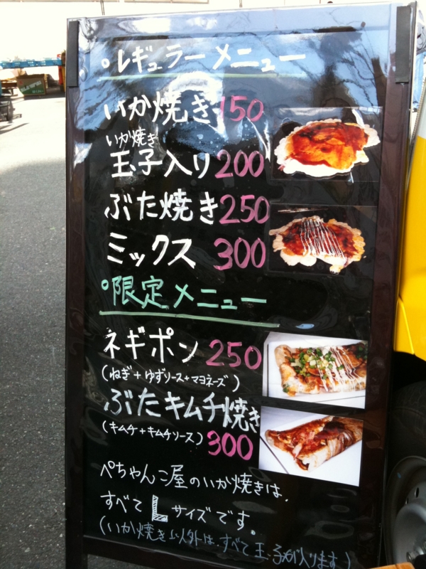 f:id:p-curry:20101110131344j:image