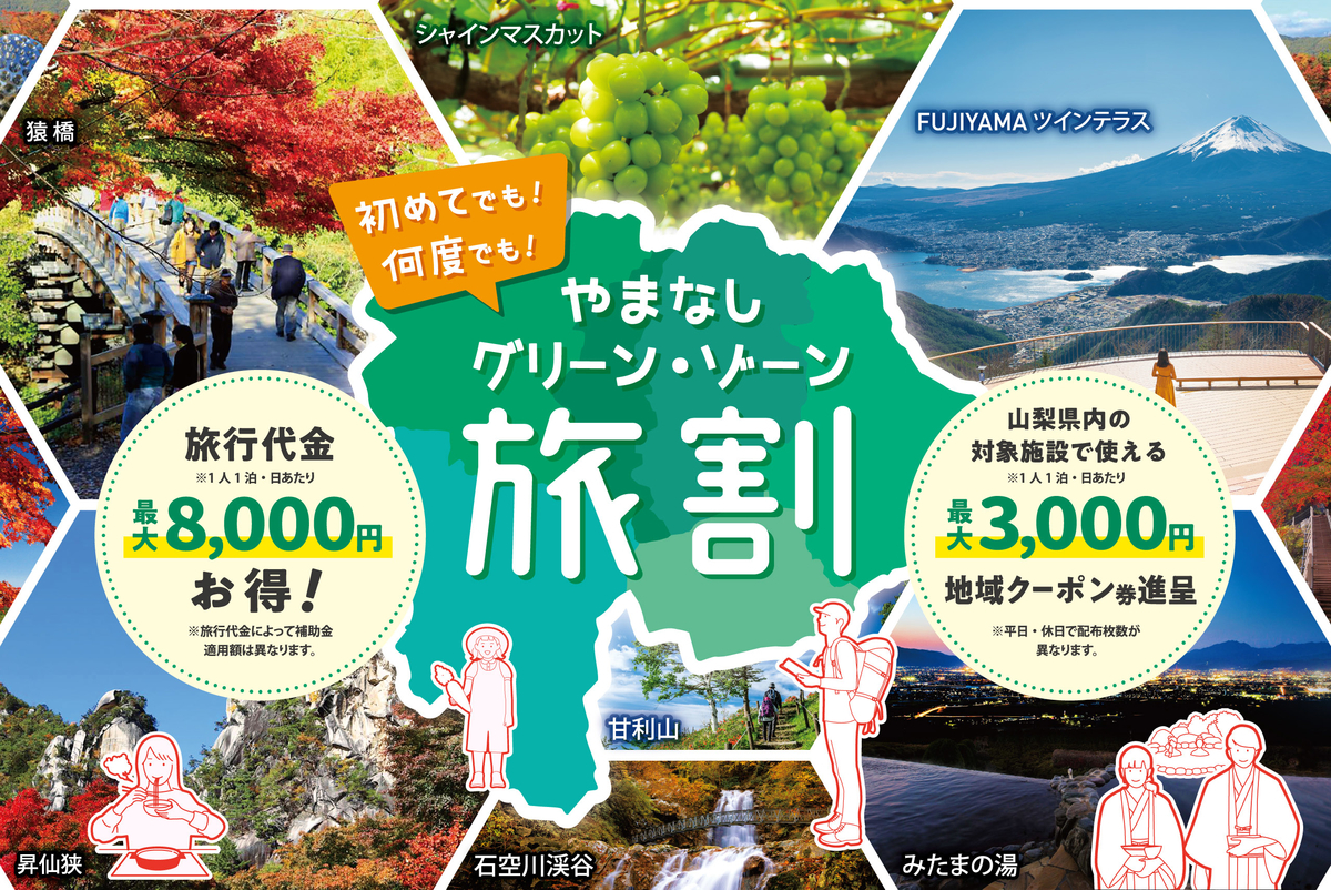 八ヶ岳で貸切風呂とアウトドアが楽しめる ペンションフィールド 公式hp