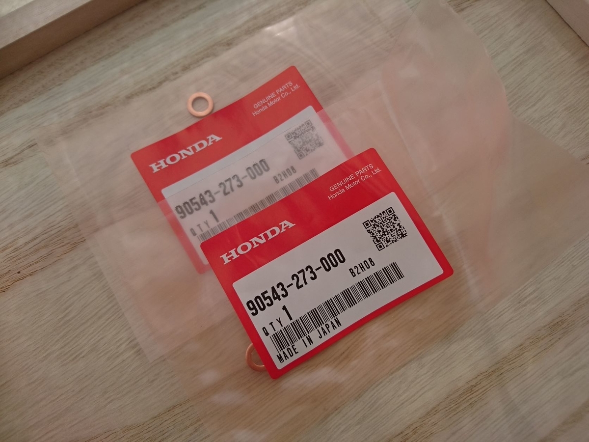 メーカー在庫あり】 ホンダ純正 リブ フロントフォーク 51608