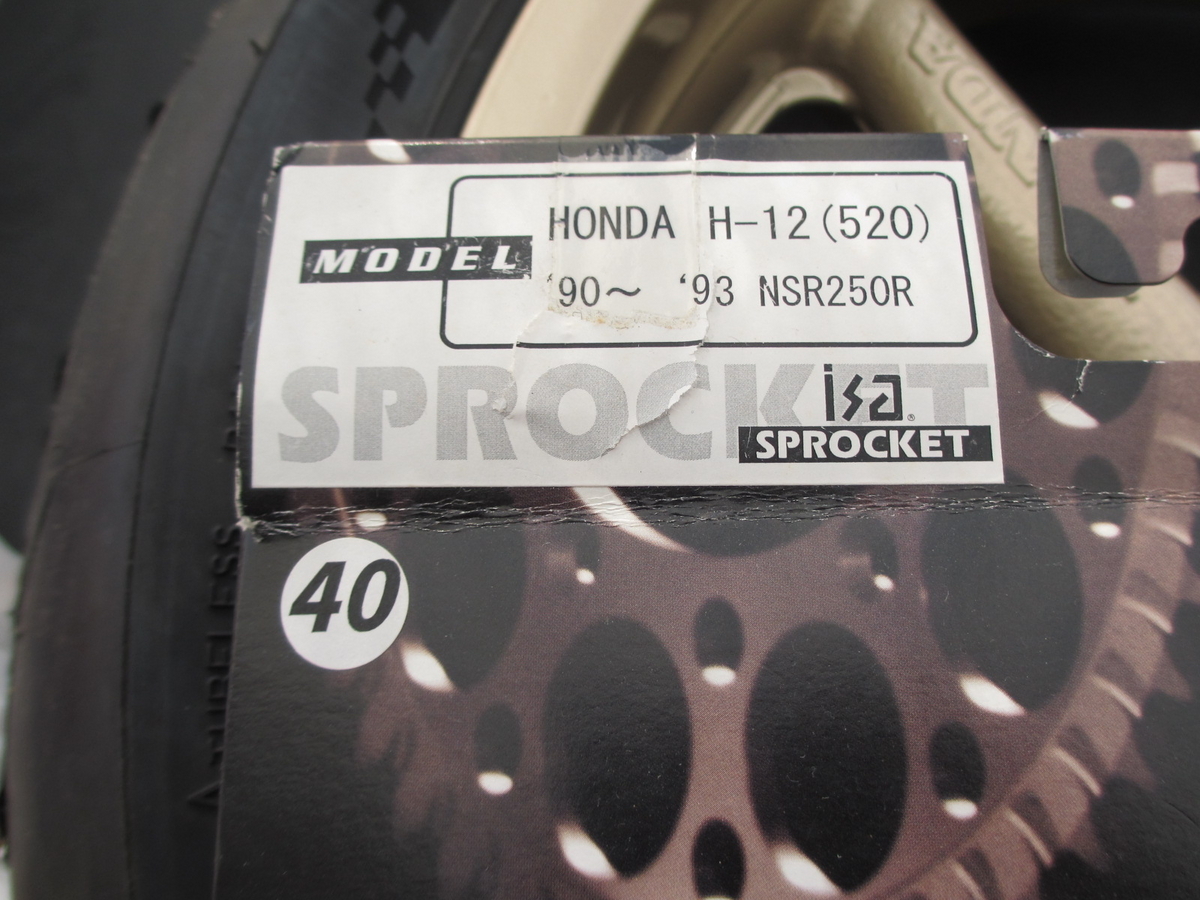 MC21のリアスプロケットを交換しよう・・・の巻 - GSX-RときどきNSR 