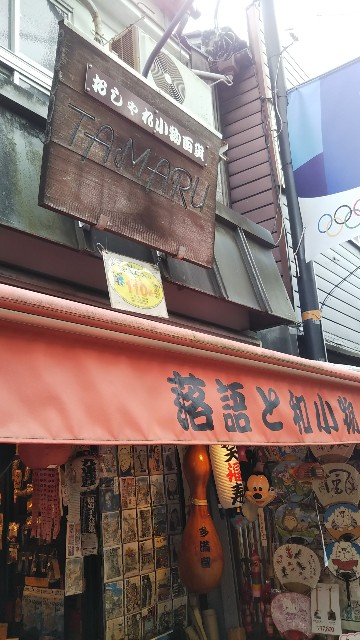 f:id:p-man2324:20200828215624j:plain