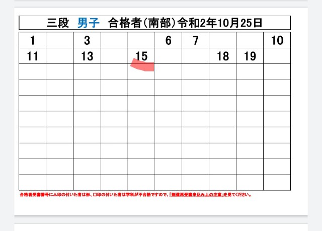 f:id:p-man2324:20201029214902j:image