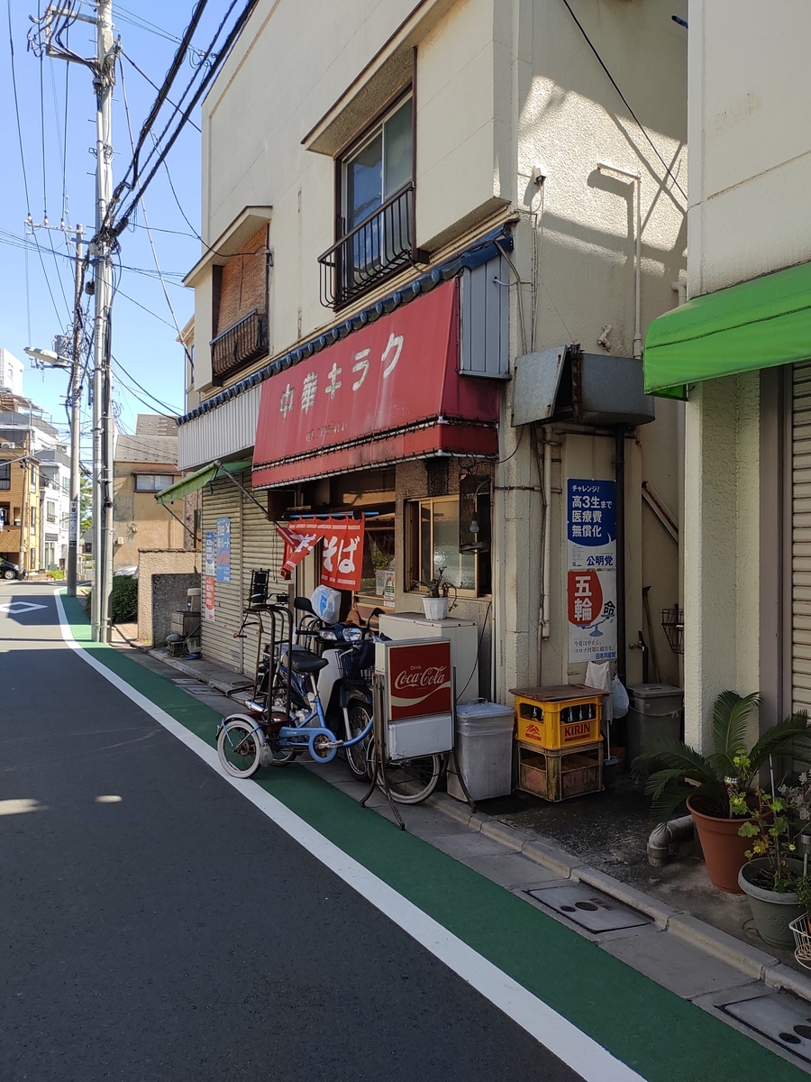 f:id:p-man2324:20210813182901j:plain