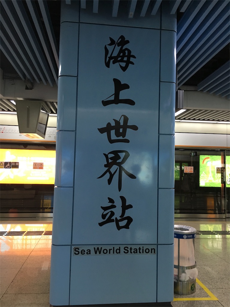f:id:p-memo:20161226145126j:image