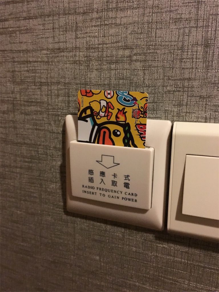 f:id:p-memo:20161226145810j:image