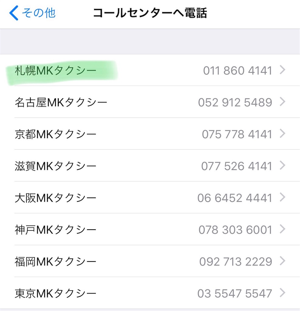 f:id:p-motion:20180920194347j:image f:id:p-motion:20180920194347j:image