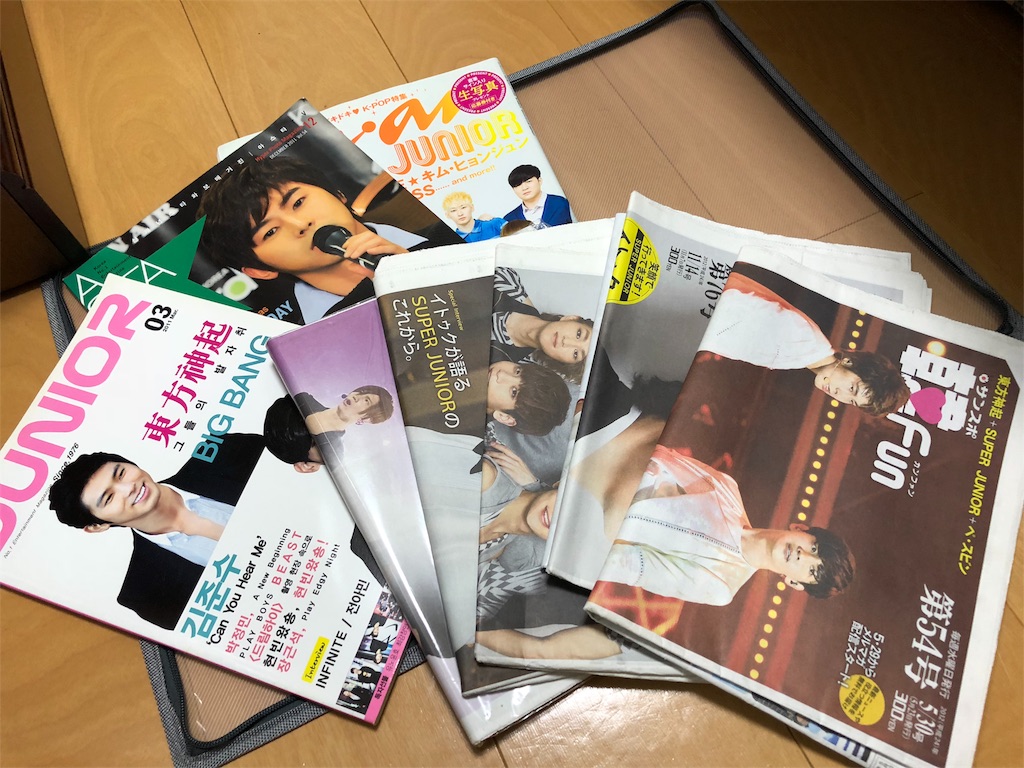 オタク断捨離備忘録 主に雑誌 チャウチャウチャウンチャウ