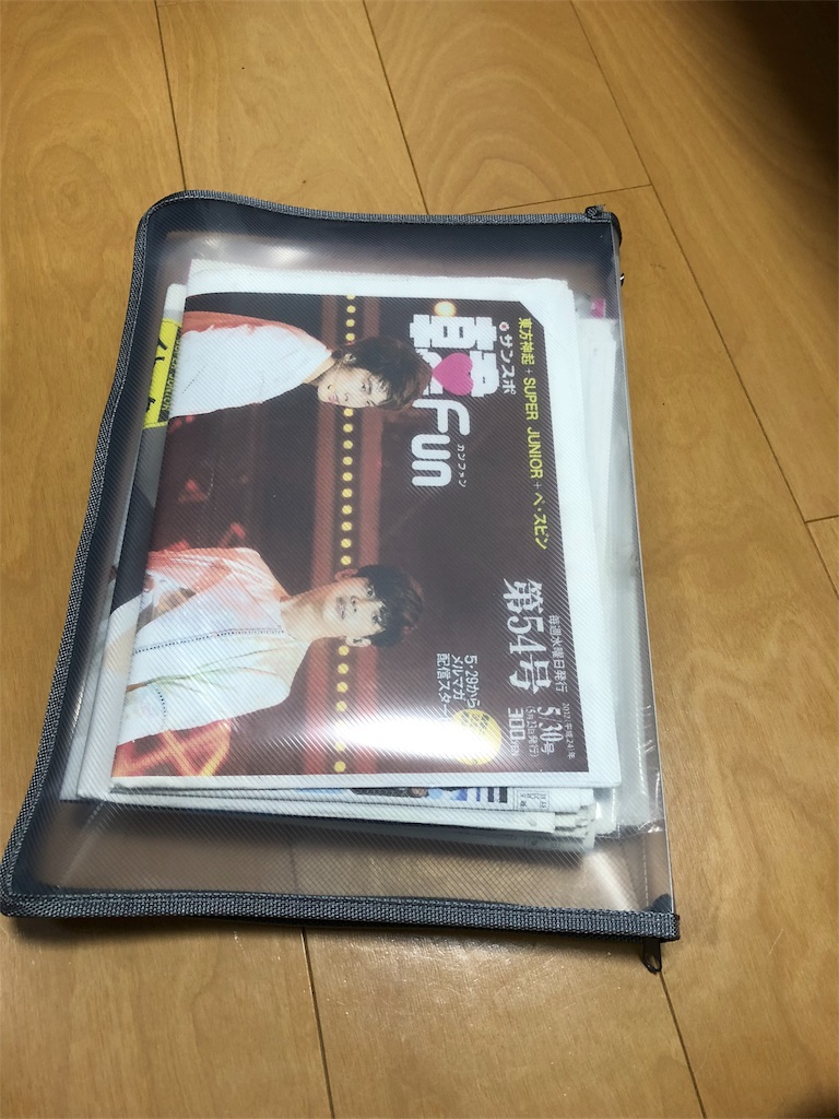オタク断捨離備忘録 主に雑誌 チャウチャウチャウンチャウ