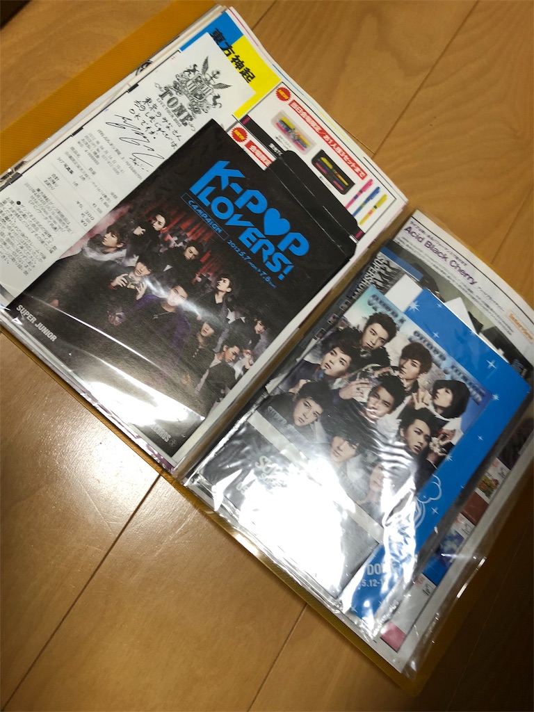 オタク断捨離備忘録 主に雑誌 チャウチャウチャウンチャウ