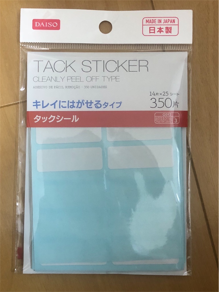 オタク断捨離備忘録 主に雑誌 チャウチャウチャウンチャウ