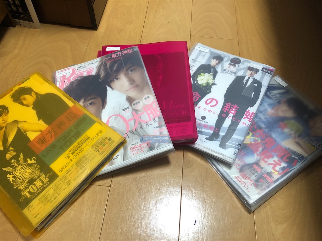 オタク断捨離備忘録 主に雑誌 チャウチャウチャウンチャウ