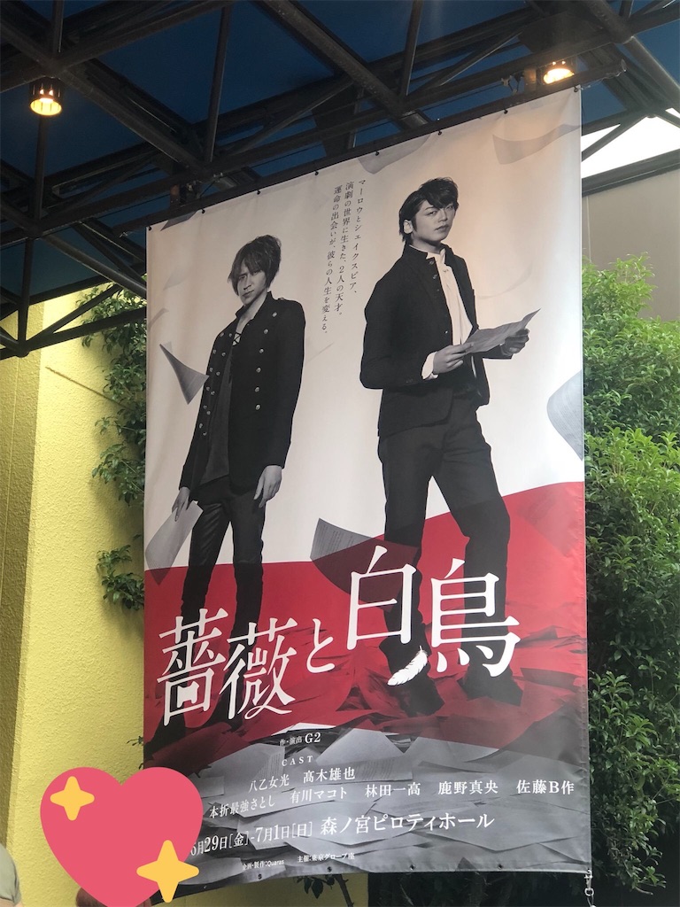 f:id:p-motion:20180930174202j:image f:id:p-motion:20180930174202j:image