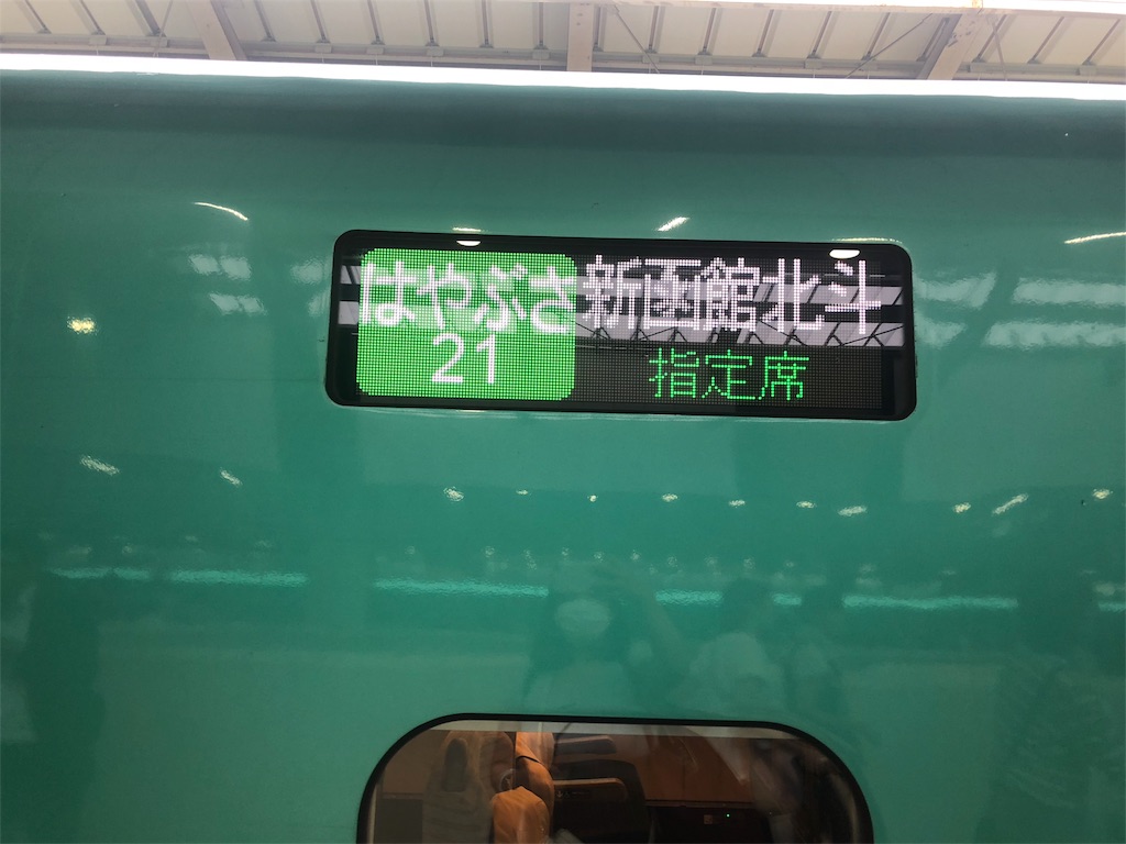 f:id:p-motion:20180930174448j:image f:id:p-motion:20180930174448j:image