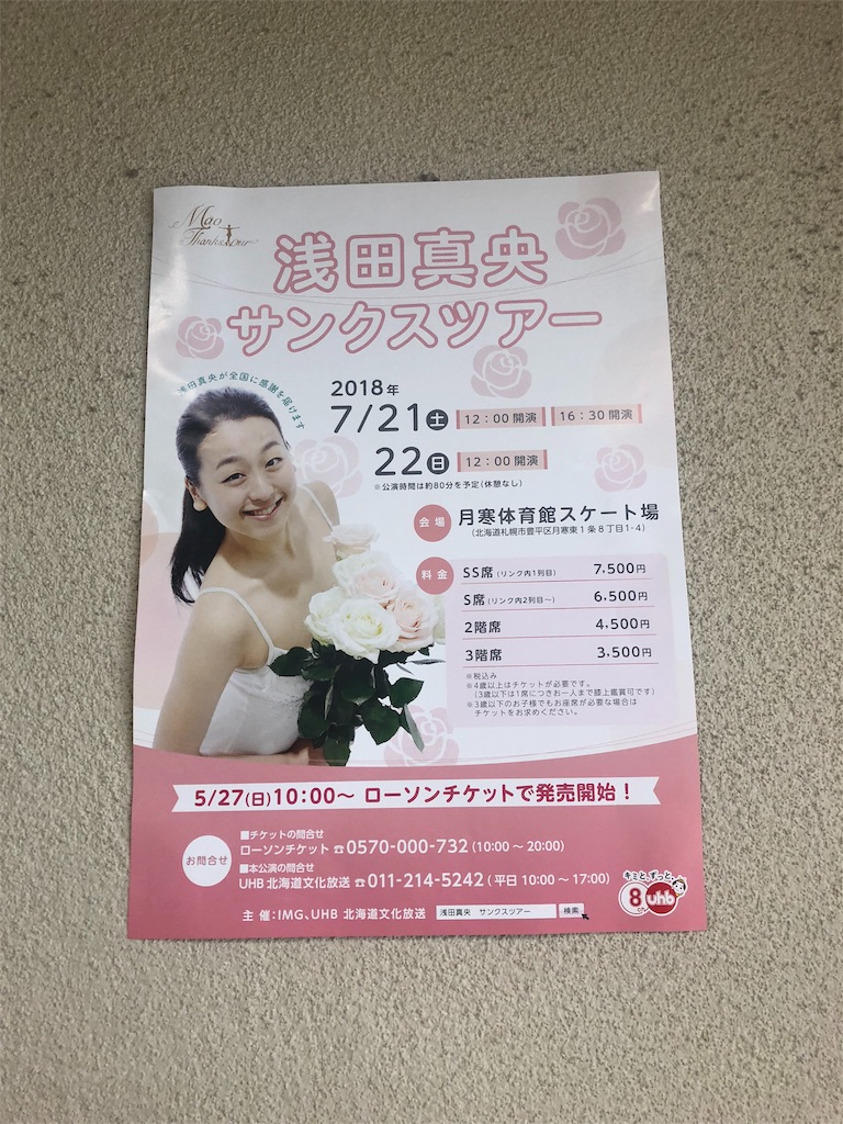 f:id:p-motion:20180930175325j:image f:id:p-motion:20180930175325j:image