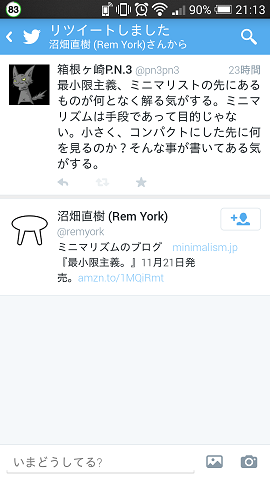 f:id:p-n-3-p-n-3:20151209211839p:plain f:id:p-n-3-p-n-3:20151209211839p:plain