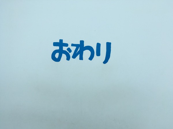 f:id:p-n-3-p-n-3:20160913161819j:plain f:id:p-n-3-p-n-3:20160913161819j:plain