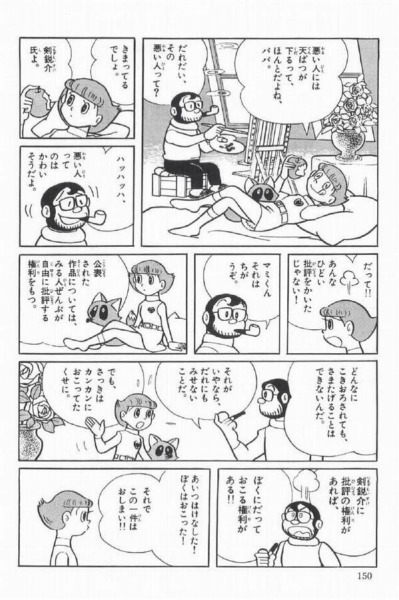 f:id:p-n-3-p-n-3:20170327182952j:plain f:id:p-n-3-p-n-3:20170327182952j:plain