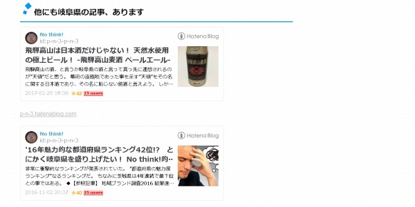 f:id:p-n-3-p-n-3:20170419125720j:plain f:id:p-n-3-p-n-3:20170419125720j:plain