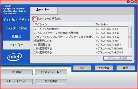 f:id:p-nix:20100814225255j:image