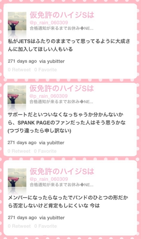 f:id:p-rain:20131226234130j:image f:id:p-rain:20131226234130j:image