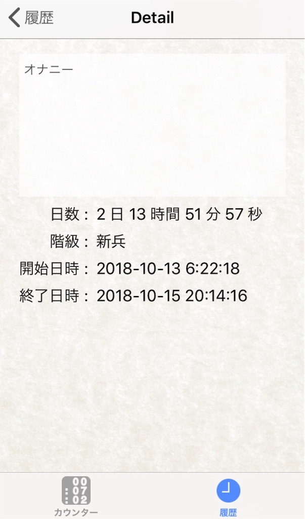 f:id:p-rio01:20181023092750j:image f:id:p-rio01:20181023092750j:image