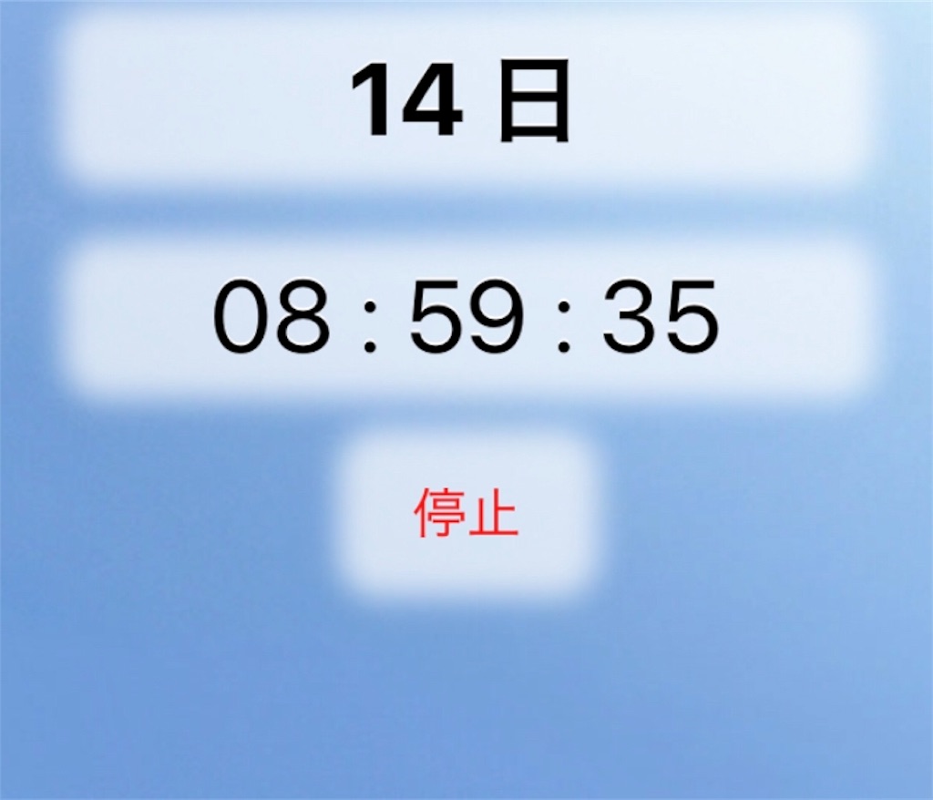 f:id:p-rio01:20181030124552j:image f:id:p-rio01:20181030124552j:image