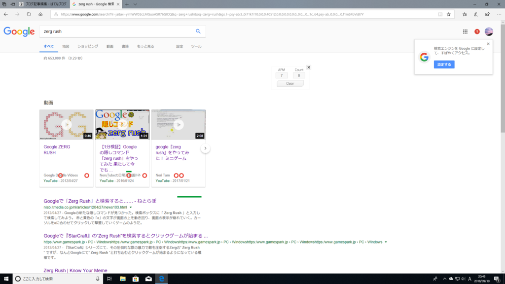 f:id:p-t:20180910205455p:plain